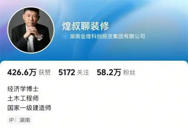 “不務正業”的煌叔，又要“逆襲”了｜退役軍人·每周一星